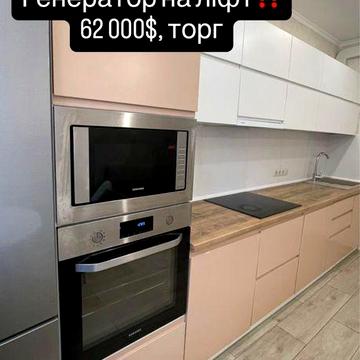 ‼️класна квартира‼️ є генератор ЛІСОВИЙ КВАРТАЛ 62 000$ ЖК Лісовий квартал