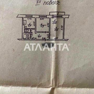 2-х ком.кв. ул. Марсельская /Крымская