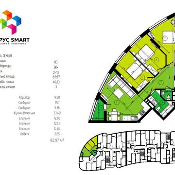 Продаж 3-ох кімнатної квартири, Парус Смарт, 95 000$ ЖК Парус Смарт