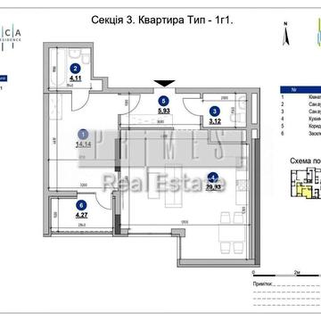 Продаж 2-кім, ЖК Nordica RESIDENCE, вул. Залізничне шосе 45-А ЖК Nordica RESIDENCE