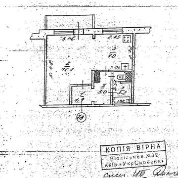 Продам 1 к.кв на левой стороне Каменского.