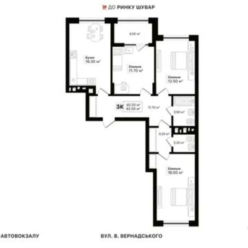 3кімн.квартира.Новобудова (Стрийський автовокзал).Лише 950$/м2