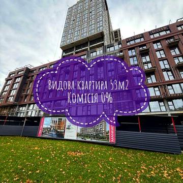 Комосія 0% ! Видова квартира 53м2 ЖК MANHATTAN / Поля / Центр ЖК Manhattn