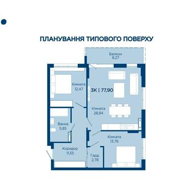 АКЦІЯ! Мін. 1 внесок .3км Квартира у закритому ЖК. Дах експлуатується