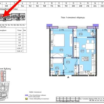 1К,БЕЗ КОМІСІЇ, 11 поверх,б.Брайтон,ЖК Нова Англія/Новая Англия ЖК Новая Англия
