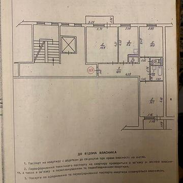 Продаж 3к Квартира Незалежності проспект