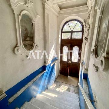 Супер предложение ! Квартира напротив Горсада.