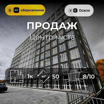 1 кімнатна квартира - 50 м² в центрі міста з автономним опаленням (SP)