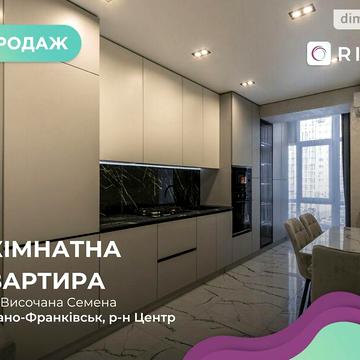 Продаж 1к Квартира Височана Семена вулиця ЖК Містечко Центральне