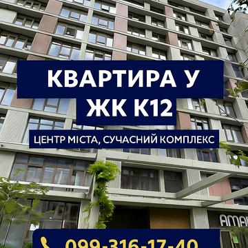 Кучеревського бульв., 1