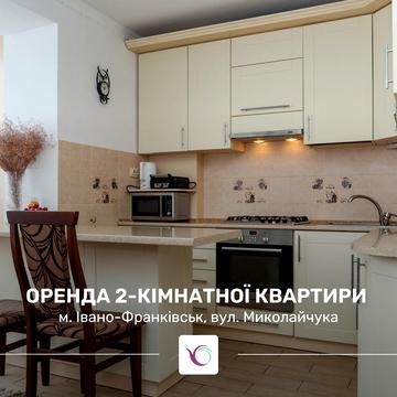 Івана Миколайчука вул., 6а