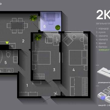 Продається 2кімнатна квартира в будинку з басейном на даху ЖК Манхетенн АП