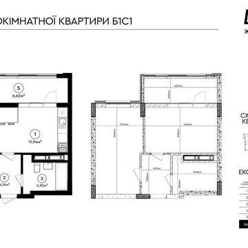 1К квартира у місті Яготин, ЖК ЦЕНТР від забудовника + розтермінування ЖК ЦЕНТР