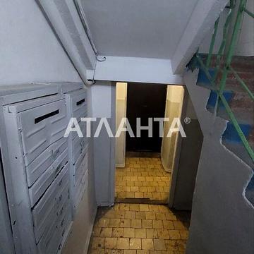 Продаж 2к Квартира Інглезі вулиця