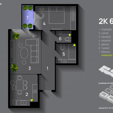 Романа Левицького вул., 4