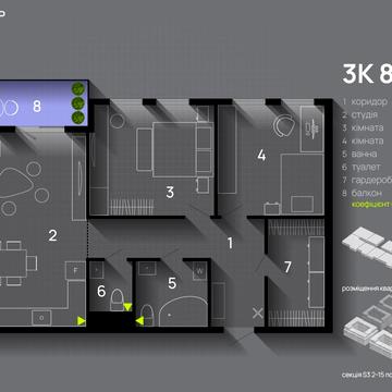 Романа Левицького вул., 4