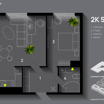 Романа Левицького вул., 4