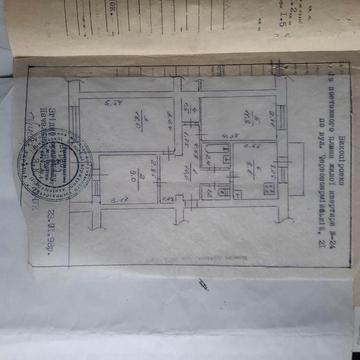 Трикімнатна квартира в центрі міста з двома балконами