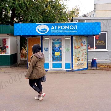 вул.Єдності, 181