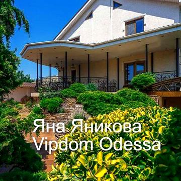 Дом Даче Ковалевского Киевский район. Оовной и гостевой дом!