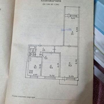 Продаж 3к Квартира Миколи Міхновського (Щербини) вулиця