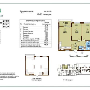 Продам 2к квартиру в ЖК Варшавський 3 Виноградар ЖК Варшавський 3