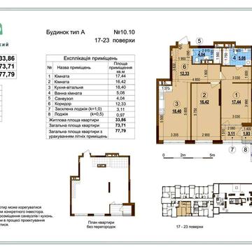 Продам 2к квартиру в ЖК Варшавський 3 78 м2 ЖК Варшавський 3