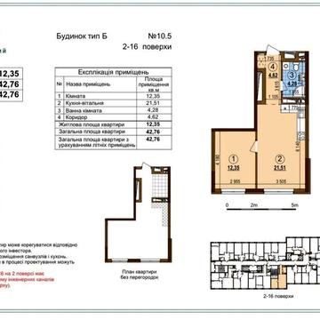 Продам 1к квартиру в ЖК Варшавський 3 Виноградар ЖК Варшавський 3