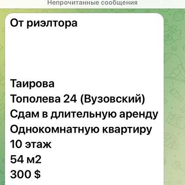 Довгострокова оренда 1к Квартира Івана Фунтового вулиця