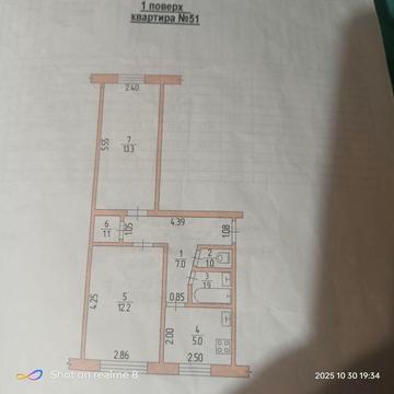 Срочно продам квартиру 2-х комнатную.Торг уместен ЖК Осбб