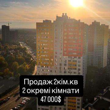 ‼️ 2 окремі кімнати ЖК «Атлант» вул.Симоненка 111, 46 999$‼️ ЖК Атлант