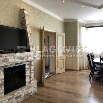 Сучасний Будинок 180м2, 5-кім., Київська обл Мала Олександрівка,  Газ!