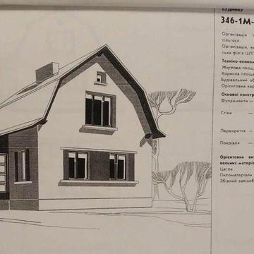 Продам будинок Черкаси Білозіря №289