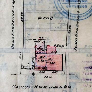 Терміново! Центр. Будинок 98м² 9 соток.Чернівці, Темістокля Вірсти 31
