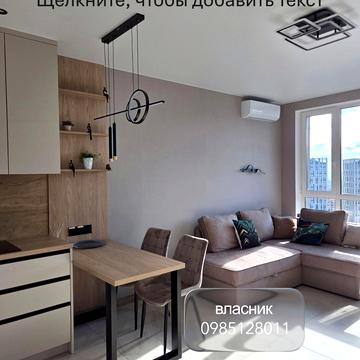 Осокорська вул., 2а