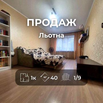 Простора 1-кімнатна квартира Сертифікат Ya