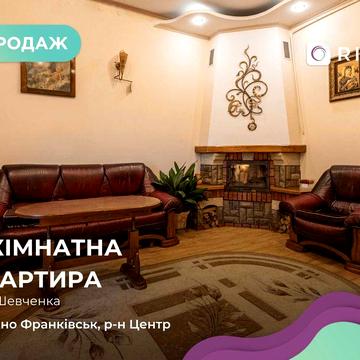 3-кімнатна квартира в австрійському будинку в самому серці міста