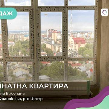 Продаю чудову квартиру в містечку Центральне!