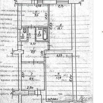 Продається 3-кімнатна квартира в Фастові (ЦЕНТР біля ТЦ Fastiv Sity)