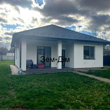 Продам стильний  новий дім 80 кв 2 кімнати 8 соток Вишеньки Вишенки