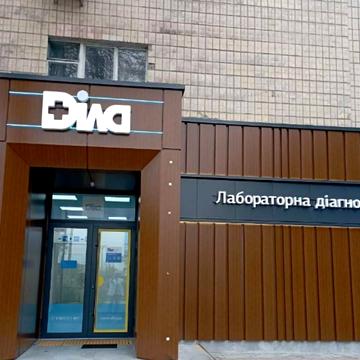 Олеся Гончара вул., 2