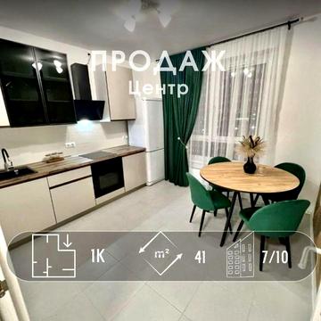 Красива квартира з НОВИМ ремонтом в ЦЕНТРІ міста! A11