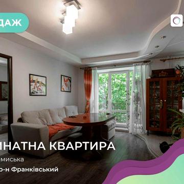 Продаж 2-кімнатної квартири з ремонтом, Франківський район.