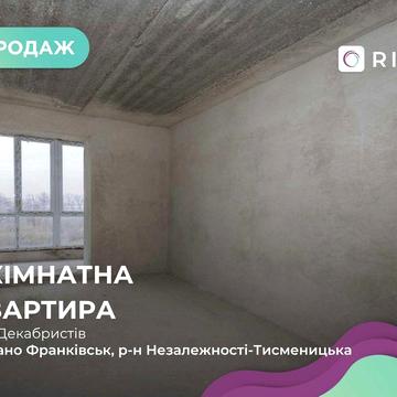 Продаж просторої 1-кімнатної квартири з панорамним виглядом на річку