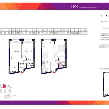 ЖК Грейт Great 48,5 м² 1 кім. Квартира Вигідна ціна. З Документами! ЖК Great