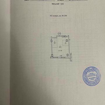 Продаж 1к Квартира Ламана вулиця ЖК LOFT white