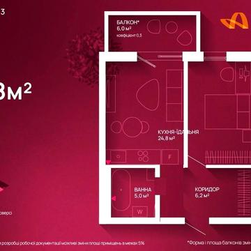 Юліана Пелеша вул., 1