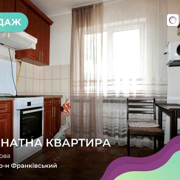 Продаж 1к. квартира з ремонтом, Франківський р-н.