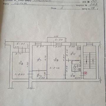 Здам 3 кімнатну для зсу. З меблями і технікою. Пралка горяча вода.wifi