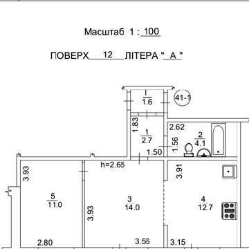 Харківське шосе, 56